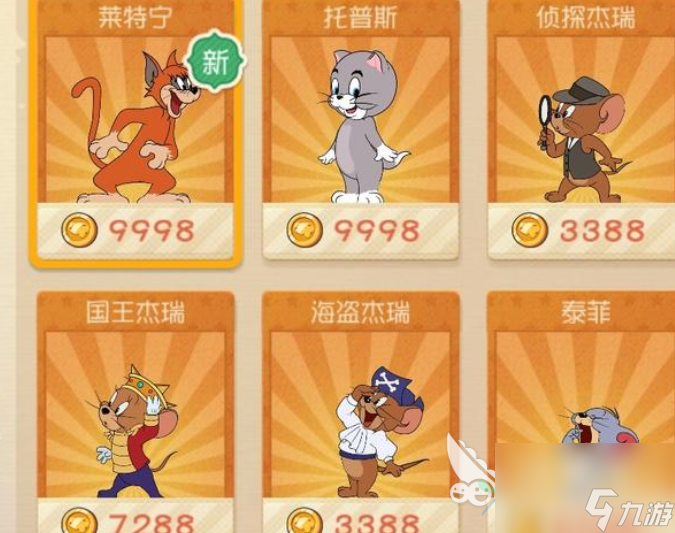 猫和老鼠手游道具介绍，分点讲述两种角色技巧