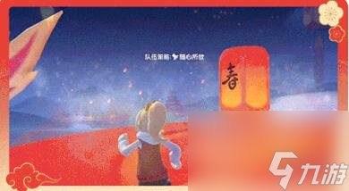 香肠派对2024春节活动汇总