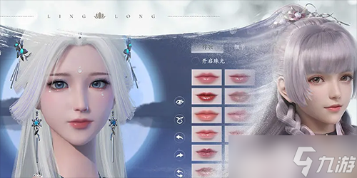 浮生忆玲珑珍宝怎么玩