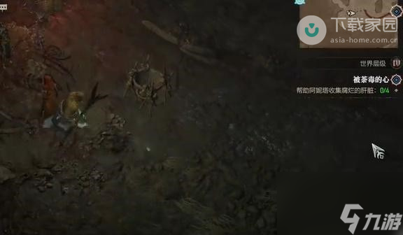 暗黑破坏神4被荼毒的心任务完成方法
