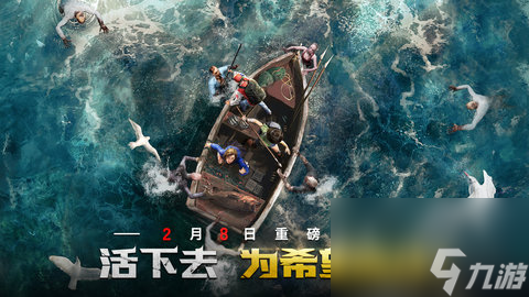 荒野迷城什么时候上线-荒野迷城首发时间一览