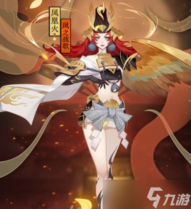 阴阳师凤凰火哪里多2024