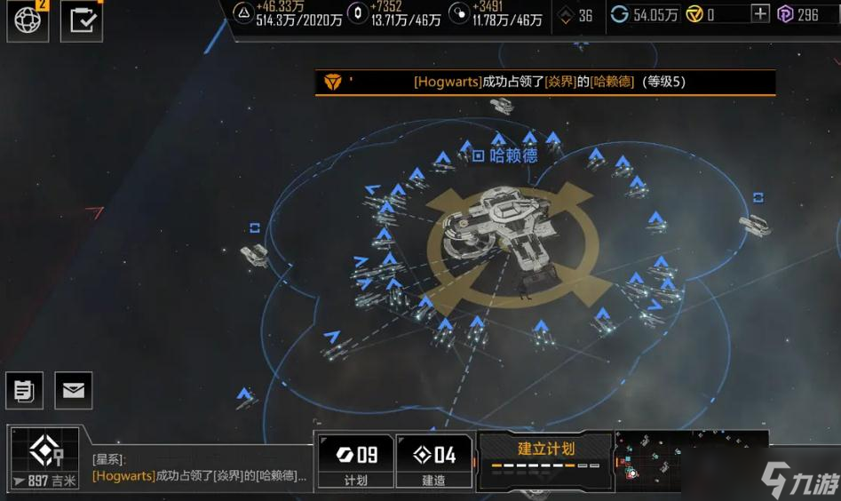 无尽的拉格朗日怎么提升计划数量