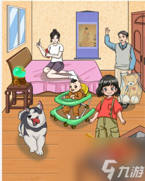 文字玩出花相依为命如何过<a href=