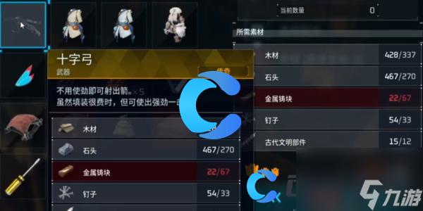 《幻兽帕鲁》花丽娜捕捉位置