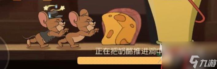 猫和老鼠手游道具介绍，分点讲述两种角色技巧