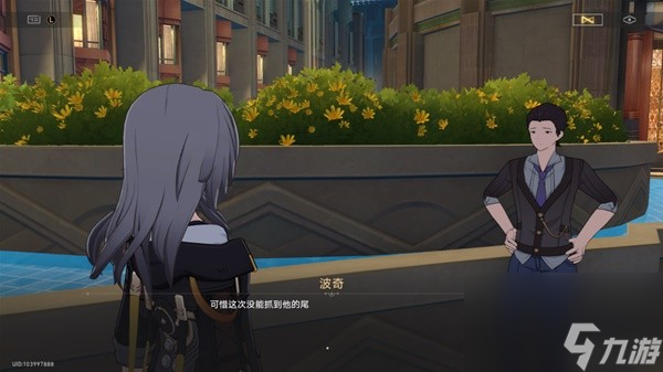 《崩坏星穹铁道》钟表把戏冒险任务攻略