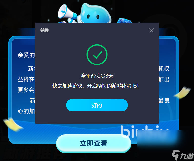 哪個(gè)加速器玩steam好 能夠加速steam的游戲加速器推薦