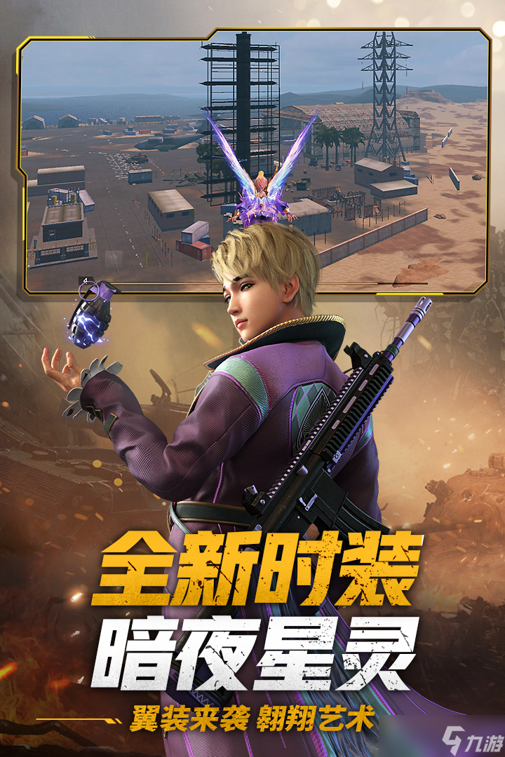 懲罰者獵奇3游戲介紹