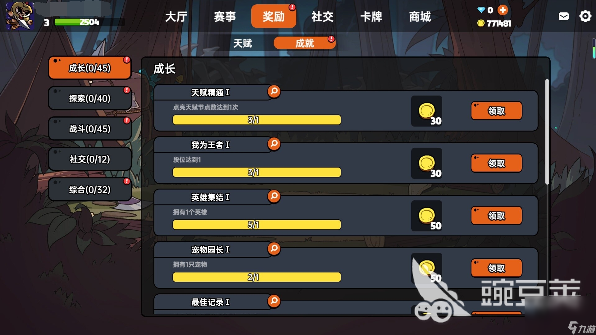 英勇之地怎么下载手机版 英勇之地手游下载地址分享