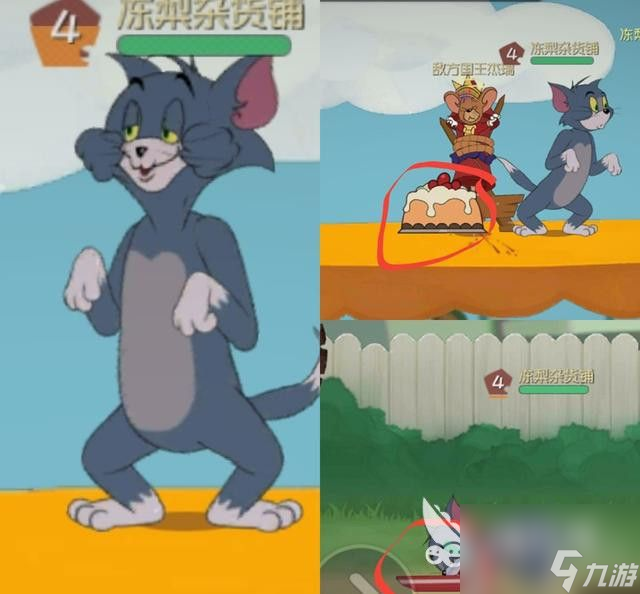 猫和老鼠手游道具介绍，分点讲述两种角色技巧