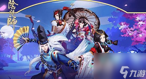 阴阳师手游平民反手阵容搭配解析[图]