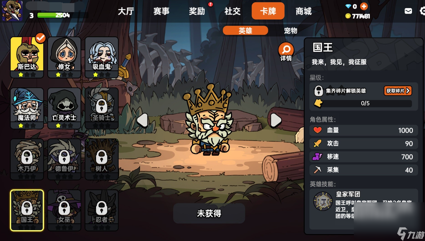 英勇之地怎么下載移動(dòng)版 英勇之地手機(jī)手游下載鏈接分享截圖