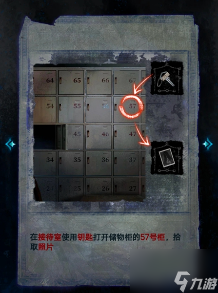 《纸嫁衣6》千秋魇第一章通关攻略