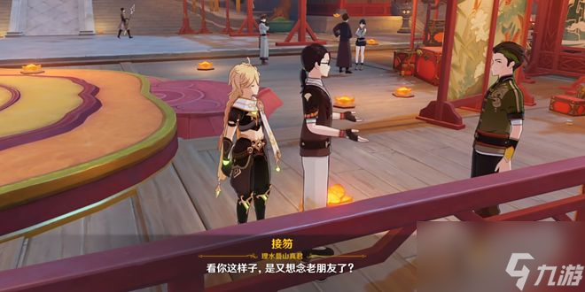 就是那个味儿，原神4.4海灯节备受好评，玩家直呼跟回家了一样