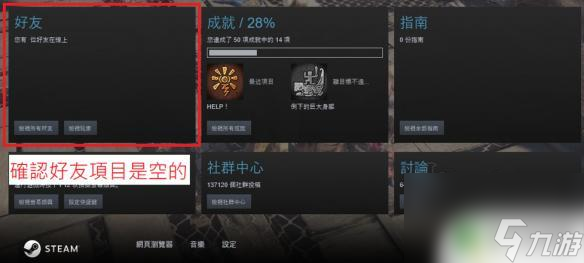 steam獵人掉線 怪物獵人世界steam聯(lián)機(jī)掉線問題