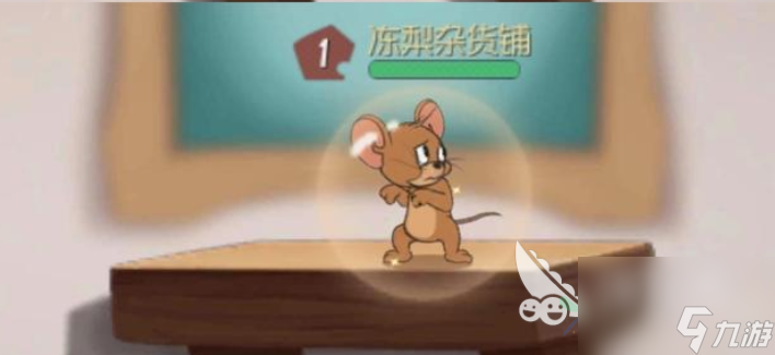 猫和老鼠手游道具介绍，分点讲述两种角色技巧