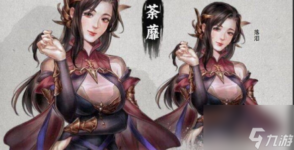 《古龙风云录》拯救师姐介绍