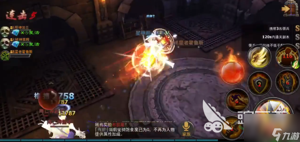 神域的重要副本宝典：暗黑黎明神域秘境怎么过