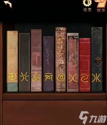 陰陽鍋2同心劫第一章攻略