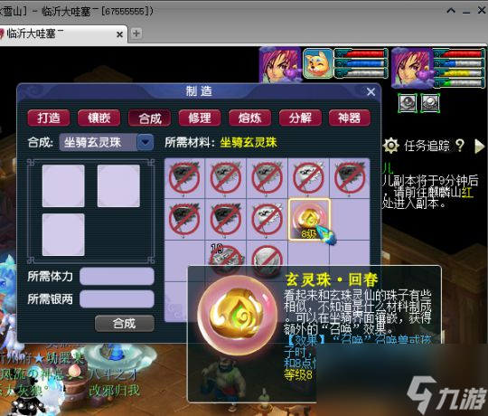 梦幻西游周年区炸出神威法系耳饰，平头靠票数赢下选拔圆梦服战