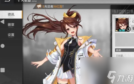 刹那光年新手攻略