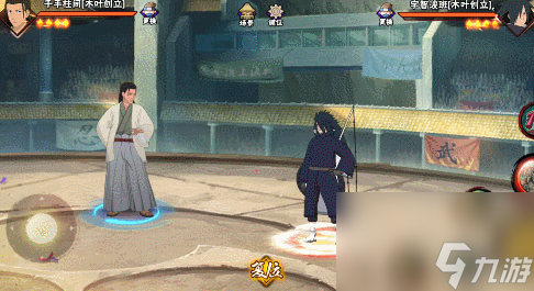 <a id='link_pop' class='keyword-tag' href='https://www.9game.cn/hyrz/'>火影忍者手游</a>创立柱间技能介绍