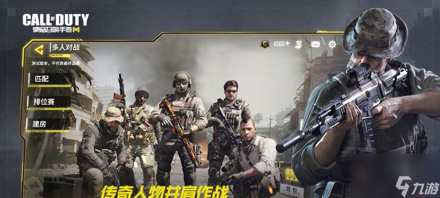 《<a id='link_pop' class='keyword-tag' href='https://www.9game.cn/smzhsy/'>使命召唤手游</a>》七夕头像框获取攻略（让你在游戏中拥有浪漫七夕的专属头像框）