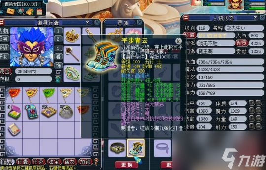 梦幻西游周年区炸出神威法系耳饰，平头靠票数赢下选拔圆梦服战