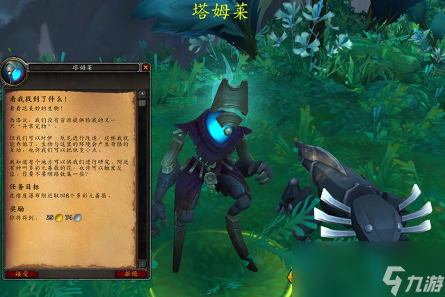 魔兽世界开悟之路成就怎么做