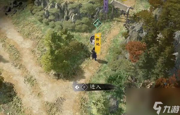 《古龙风云录》朱七七怎么入队