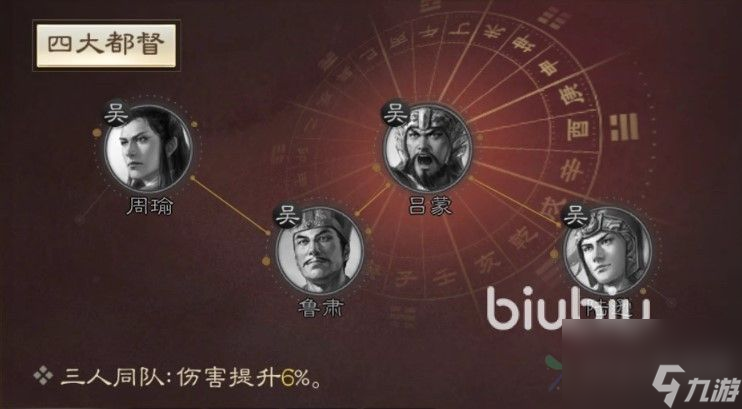 三國(guó)志戰(zhàn)棋版呂蒙怎么樣 武將呂蒙技能屬性詳解