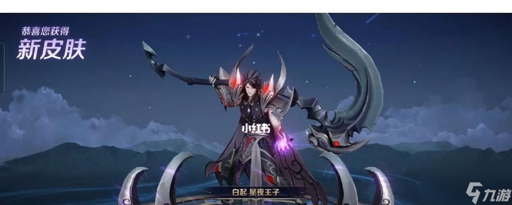 蒙恬新皮膚登場(chǎng)！《榮耀》帶來(lái)全新游戲體驗(yàn)！（如何解鎖蒙恬伴生皮膚？體驗(yàn)新玩法?。?></p> 
<p><strong>三、任務(wù)介紹</strong></p> 
<p>任務(wù)主要分為兩類：蒙恬故事任務(wù)和蒙恬挑戰(zhàn)任務(wù)。并完成相關(guān)的任務(wù)，前者需要玩家們?cè)谟螒蛑辛私饷商竦墓适?；才能解鎖蒙恬伴生皮膚，后者則需要玩家們?cè)谟螒蛑型瓿梢欢ǖ奶魬?zhàn)。</p> 
<p><strong>四、蒙恬故事任務(wù)</strong></p> 
<p>玩家們需要完成與蒙恬相關(guān)的故事任務(wù)、在這一任務(wù)中，了解蒙恬的人物背景和戰(zhàn)斗經(jīng)歷。還能為玩家們提供額外的游戲獎(jiǎng)勵(lì)，這些任務(wù)不僅能夠幫助玩家更好地了解蒙恬。</p> 
<p><strong>五、蒙恬挑戰(zhàn)任務(wù)</strong></p> 
<p>例如擊敗敵方英雄，獲取一定數(shù)量的金幣等，在這一任務(wù)中，玩家們需要完成一定的挑戰(zhàn)。才能夠解鎖蒙恬伴生皮膚，只有完成了所有的挑戰(zhàn)任務(wù)。</p> 
<p align=
