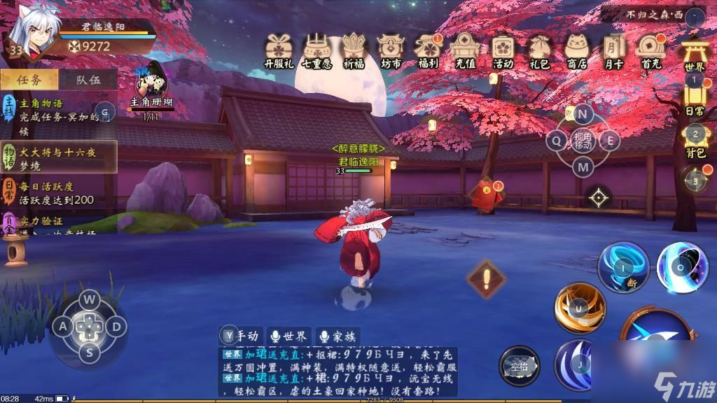 犬夜叉奈落之战34级主线怎么过，剧情和战斗通过方式介绍