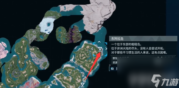 《幻兽帕鲁》三个巨大帕鲁蛋在哪里找 三个巨大帕鲁蛋位置一览