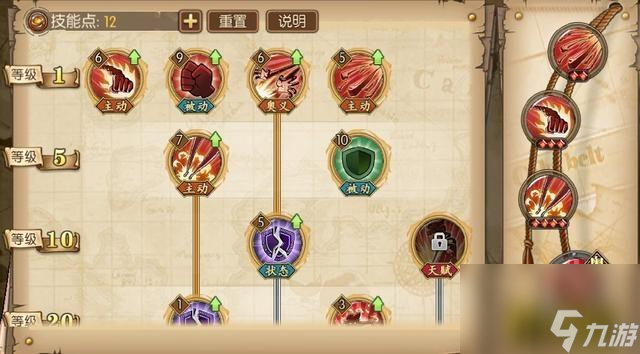 石器时代M暴龙系加点宠物技巧攻略（如何合理搭配属性提升战斗力）