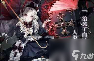 爆裂魔女瑪麗厲害嗎？爆裂魔女攻略推薦