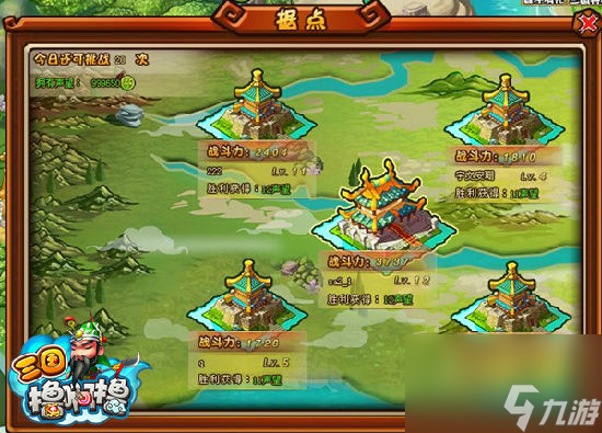 Q版三国37三国向前冲奇趣玩法抢先首曝