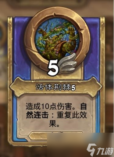 炉石传说佣兵战纪吃手手鱼人流怎么玩
