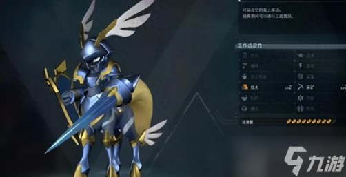 幻兽帕鲁宠物战力排行