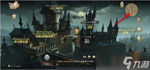 哈利波特魔法觉醒篝火旁的身影怎么过？哈利波特攻略详解
