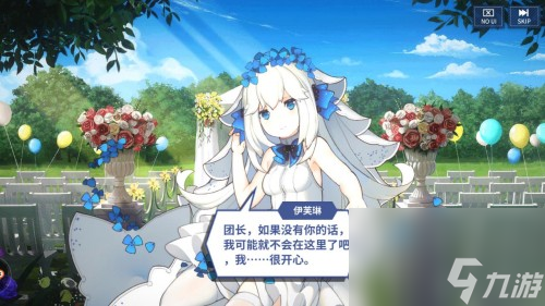 魔女與戰(zhàn)姬新手攻略