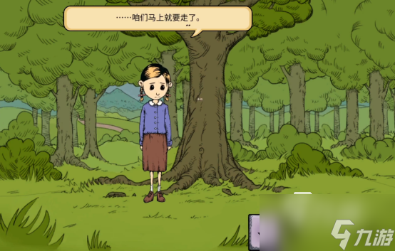 我的孩子生命之泉搬家攻略 搬家玩法解析