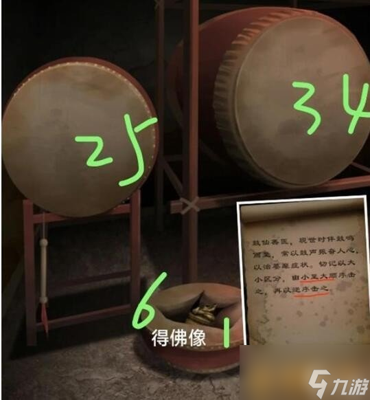 阿姐鼓3偃师传第一章通关攻略图文 解谜方法推荐