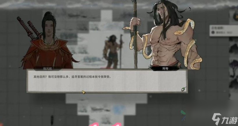 鬼谷八荒夸父逐日任务怎么完成