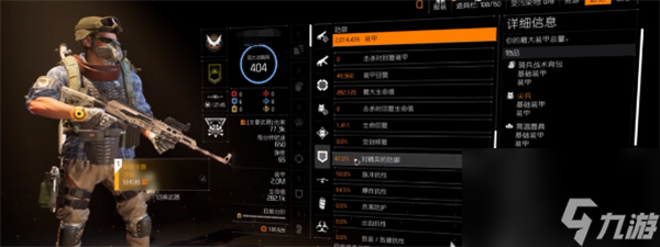 全境封锁2大盾的玩法攻略