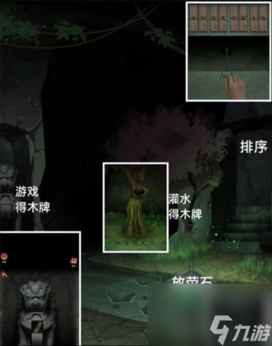 阿姐鼓3偃师传通关攻略