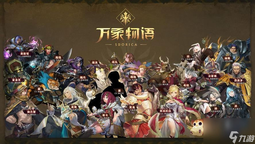 万象物语前排最强角色推荐（打造阵容）