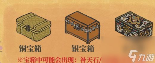 江南百景图探秘桃花村活动内容介绍