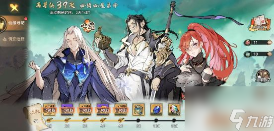 最强祖师开局用什么阵容好-最强祖师开局最强阵容搭配攻略